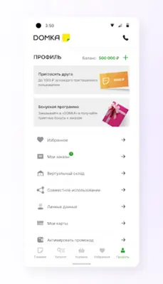 Domka android App screenshot 0